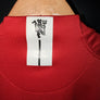 MANCHESTER UNITED RONALDO 2007-2008 ORIGINAL JERSEY Size XL