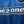 EVERTON MATERAZZI 1998-1999 ORIGINAL JERSEY Size XL