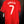 PORTUGAL RONALDO 2010-2011 ORIGINAL JERSEY Size M