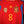 SPAIN XAVI 2011-2012 ORIGINAL JERSEY Size M