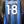 INTER MILAN ZAMORANO 1999-2000 JERSEY Size L