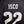 REAL MADRID ISCO 2017-2018 ORIGINAL JERSEY SIZE M