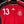 GERMANY BALLACK 2006-2007 ORIGINAL JERSEY Size XL