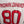 AC MILAN RONALDINHO 2010-2011 ORIGINAL JERSEY Size L